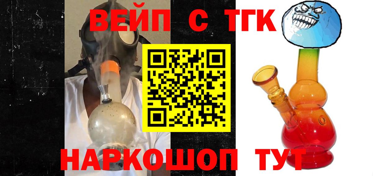 Дистиллят ТГК гашишное масло  Вход с VPN  Керчь  Дистиллят ТГК вейп с тгк 