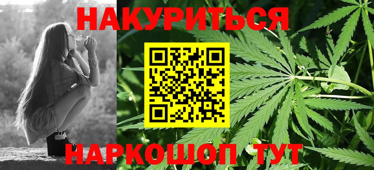 Бошки марихуана сатива  Вход с VPN  Бошки марихуана OG Kush  Керчь  МАРИХУАНА OG Kush  Канабис Ganja 